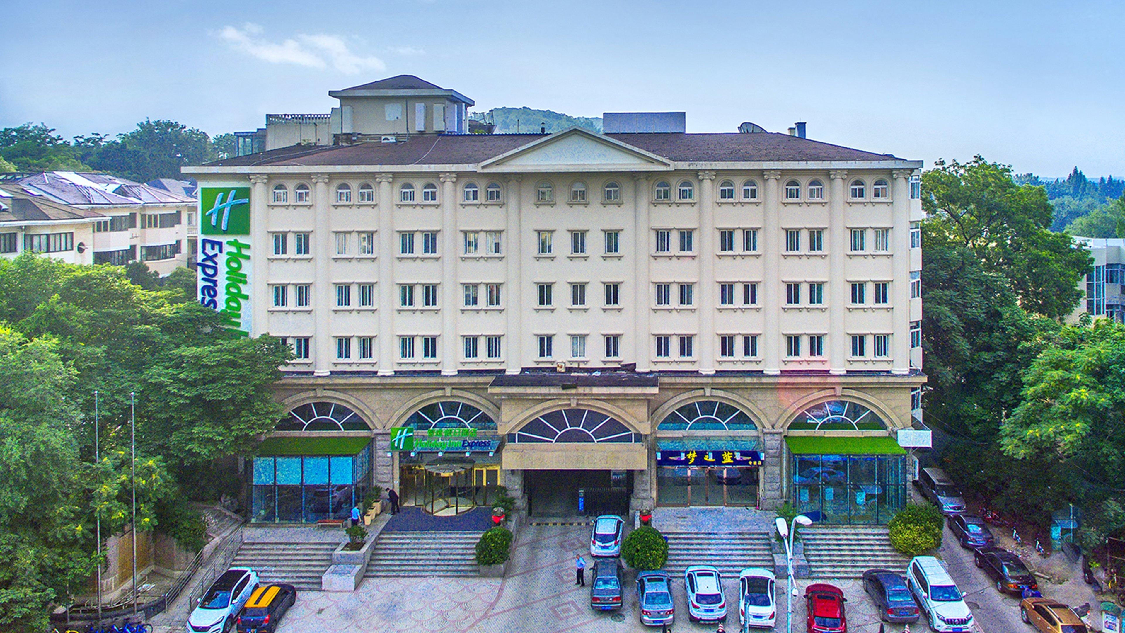 Express Nanjing Xuanwu By Ihg Nanjing (Jiangsu)